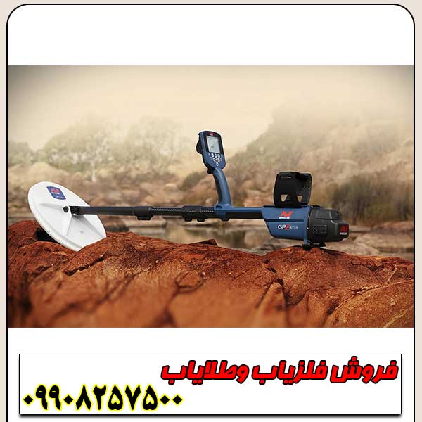 4 نقطه زن اورجینال ماینلب GPZ 7000 - Image 4