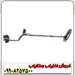 فلزیاب مولتی کروزر Multi Kruzer - Image 3