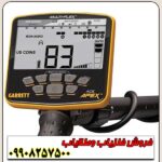 نقطه زن آمریکایی گرت اپکس - Image 4