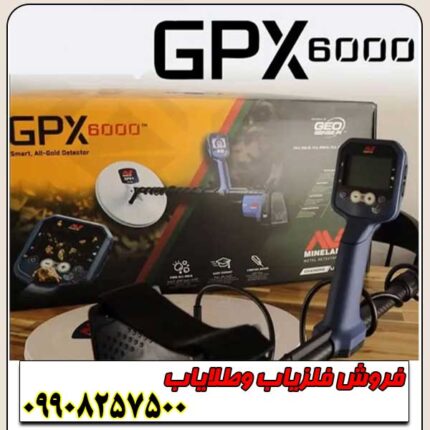 نقطه زن ماینلب استرالیا GPX 6000