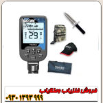نقطه‌زن اورجینال دابل اسکور با گارانتی اصل
