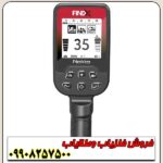فلزیاب فایند ایکس findx - Image 4