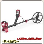 فلزیاب فایند ایکس findx