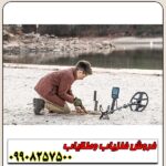 نقطه زن اورجینال دابل اسکور - Image 5