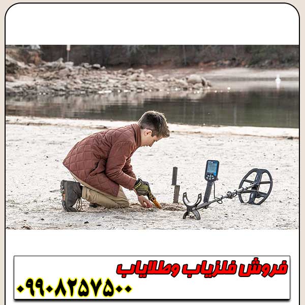 فلزیاب-دابل-اسکور-نوکتا-4 نقطه زن اورجینال دابل اسکور - Image 5