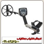 فلزیاب سافاری SAFARI ماینلب - Image 4