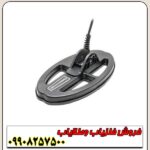 دستگاه فلزیاب سی تی ایکس ctx 3030 - Image 5
