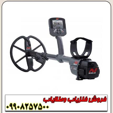 دستگاه فلزیاب سی تی ایکس ctx 3030