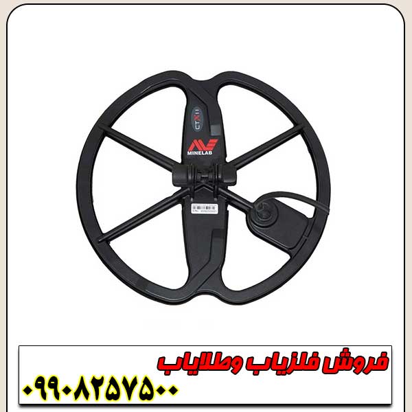 فلزیاب-سی-تی-ایکس-ctx-3030-4 دستگاه فلزیاب سی تی ایکس ctx 3030 - Image 3