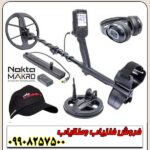 نقطه زن اورجینال فلزیاب لجند