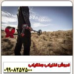 نقطه زن استرالیایی ونکویش 540 پرو - Image 5