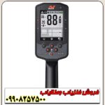 فلزیاب Manticore مانتیکور ماینلب - Image 4