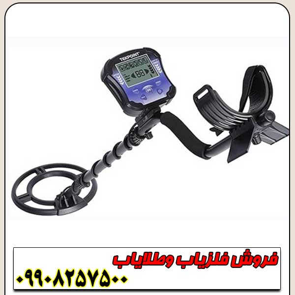 دستگاه فلزیاب تک پوینت