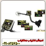 نقطه زن Gold Stinger X5 - Image 2