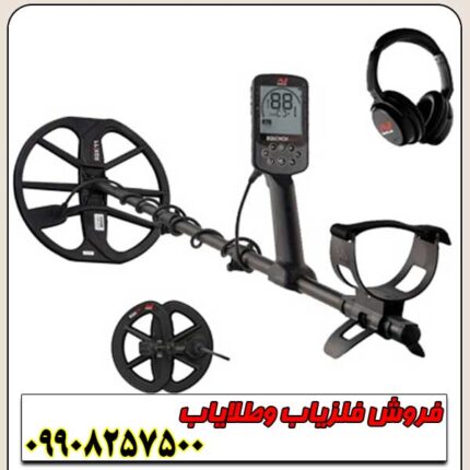 نقطه زن ماینلب استرالیا EQUINOX 900