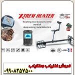 فلزیاب فرانسوی XTREM HUNTER - Image 3
