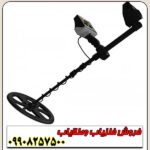 فلزیاب نقطه زن GOLDEN WAY - Image 2