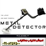 نقطه زن Gold Stinger X5 - Image 4