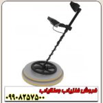 فلزیاب نقطه زن GOLDEN WAY