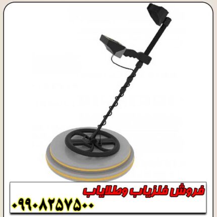 فلزیاب نقطه زن GOLDEN WAY