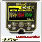 نقطه زن Gold Stinger X5 - Image 3