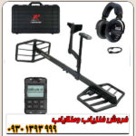 فلزیاب نقطه زن فرانسوی اکستریم هانتر