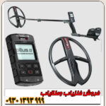 فلزیاب نقطه زن فرانسوی اکستریم هانتر