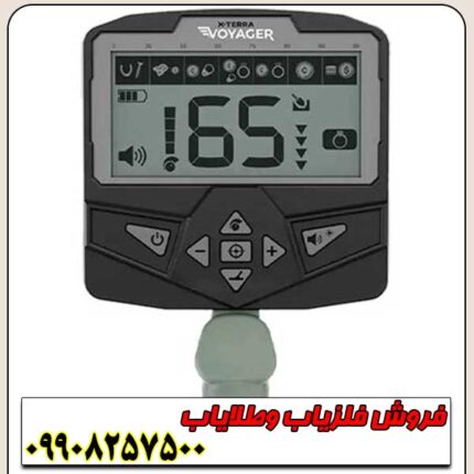 فلزیاب اکسترا وُیِجر ماینلب