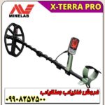 نقطه زن استرالیایی فلزیاب اکسترا پرو