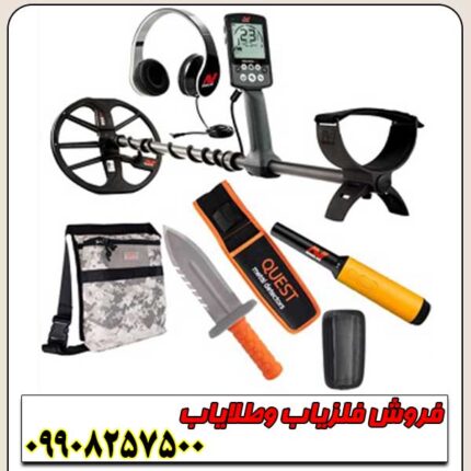 فلزیاب اکوناکس 600 ماینلب استرالیا