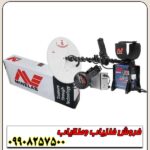 نقطه زن استرالیایی GPX 5000