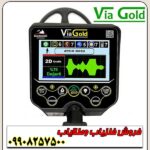 نقطه زن Via Gold A7 ویا گلد