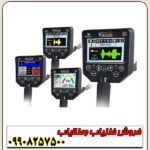 نقطه زن Via Gold A7 ویا گلد - Image 3