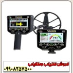 نقطه زن Via Gold A7 ویا گلد - Image 2