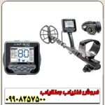 نقطه زن اورجینال آنفیبیو مولتی