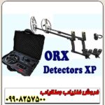فلزیاب او آر ایکس ORX DETECTORS
