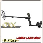 فلزیاب او آر ایکس ORX DETECTORS - Image 3