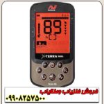 نقطه زن استرالیایی اکسترا الیت X-Terra - Image 2