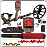 نقطه زن استرالیایی اکسترا الیت X-Terra - Image 3