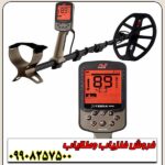 نقطه زن استرالیایی اکسترا الیت X-Terra