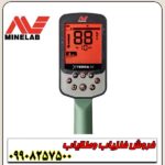 نقطه زن استرالیایی فلزیاب اکسترا پرو - Image 3