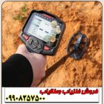 فلزیاب ایمپکت پرو نوکتا ماکرو