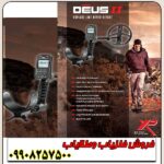دستگاه نقطه زن فرانسوی DEUS II - Image 2