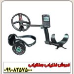 دستگاه نقطه زن فرانسوی DEUS II - Image 4