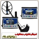 نقطه زن VIA GOLD ویا گلد A9