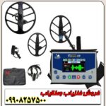 نقطه زن VIA GOLD ویا گلد A9 - Image 2