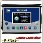 نقطه زن VIA GOLD ویا گلد A9 - Image 3