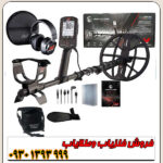 فلزیاب نقطه زن مانتیکور ماینلب استرالیا