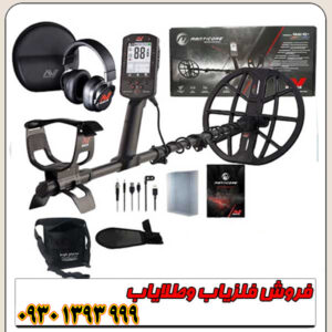 فلزیاب نقطه زن مانتیکور ماینلب استرالیا
