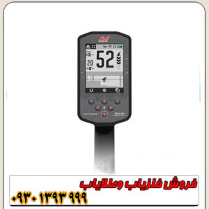 فلزیاب نقطه زن مانتیکور ماینلب استرالیا